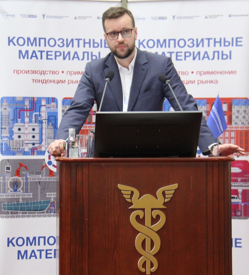 Конференция «Композитные материалы» Конференция "Композитные материалы"