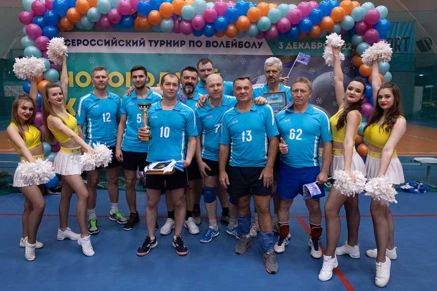 vserossijskij volejbolnyj turnir komanda