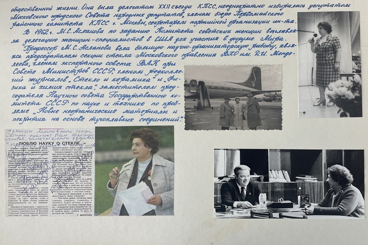 Асланова МС8