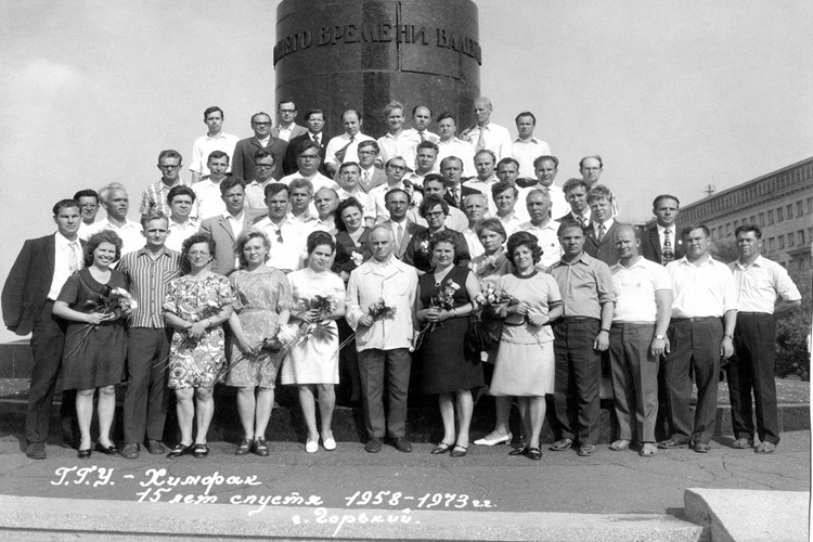 Николай Николаевич Трофимов5