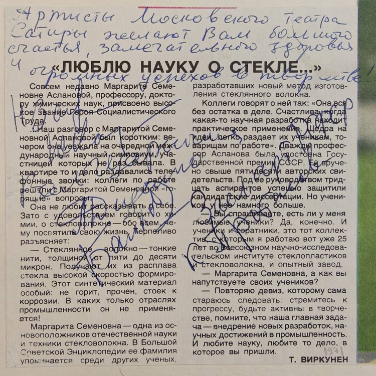 Щербакова Т7